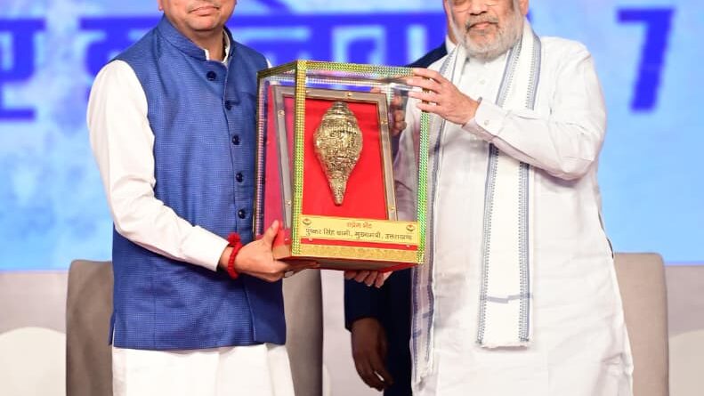 केंद्रीय गृहमंत्री ने ‘जन जन की सरकार, 4 साल बेमिसाल’ कार्यक्रम के तहत हरिद्वार में आयोजित विशाल जनसभा को किया संबोधित