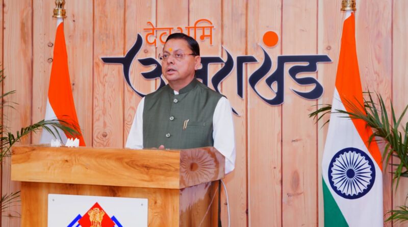 मुख्यमंत्री धामी ने समस्त प्रदेशवासियों को दी ‘विश्व पृथ्वी दिवस’ की हार्दिक शुभकामनाएं