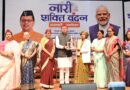 नारी शक्ति वंदन अधिनियम, महिला सशक्तिकरण की दिशा में युगांतकारी कदम – मुख्यमंत्री पुष्कर सिंह धामी
