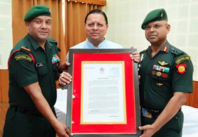 127 इन्फैंट्री बटालियन (इकोलॉजिकल), गढ़वाल राइफल्स को मिला मुख्यमंत्री प्रशंसा सम्मान