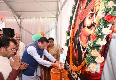 नानकमत्ता में वीर शिरोमणि महाराणा प्रताप जयंती समारोह में शामिल हुए मुख्यमंत्री पुष्कर सिंह धामी
