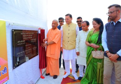 यमकेश्वर पहुंचे मुख्यमंत्री योगी आदित्यनाथ और मुख्यमंत्री पुष्कर सिंह धामी, साझा की विकास की दृष्टि
