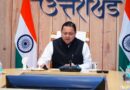 मुख्यमंत्री पुष्कर सिंह धामी ने 4,400 श्रमिकों को वितरित किए 11 करोड़ रुपये