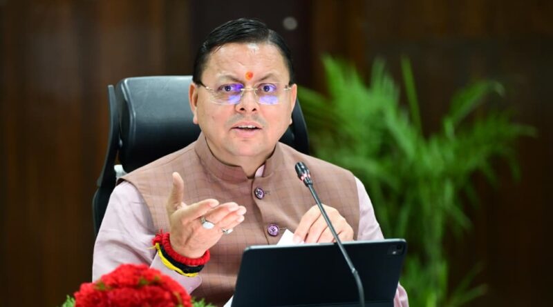 एक बार फिर आपके द्वार पहुंच रही है धामी सरकार, 4 जुलाई से फिर शुरु होगा ‘जन जन की सरकार-जन जन के द्वार’ कार्यकम