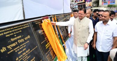 ₹123.79 करोड़ की 17 विकास योजनाओं का लोकार्पण एवं शिलान्यास, कॉर्बेट ट्रेल का शुभारंभ