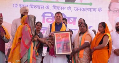 मुख्यमंत्री पुष्कर सिंह धामी ने खटीमा के बग्घा चौवन में “12 साल विश्वास के, विकास के, जनकल्याण के” कार्यक्रम में किया प्रतिभाग