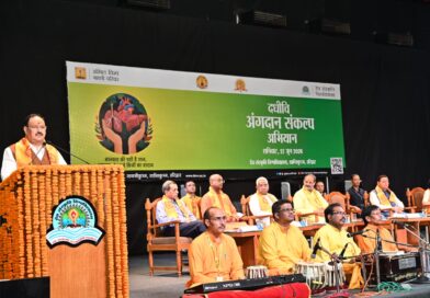 अंगदान मानव सेवा का सर्वाेच्च कार्य : केंद्रीय स्वास्थ्य मंत्री जे.पी. नड्डा