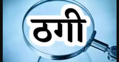 नोएडा में ऑनलाइन बेटिंग ठगी गिरोह का भंडाफोड़, 2.4 करोड़ के संदिग्ध लेन-देन का खुलासा