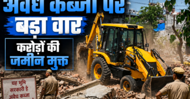 उत्त्राखणड में अवैध कब्जों पर बड़ा वार करोड़ो की जमीन मुक्त
