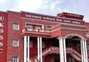 UKSSSC ने निकाली 398 पदों पर भर्ती, 22 जून से शुरू होंगे आवेदन