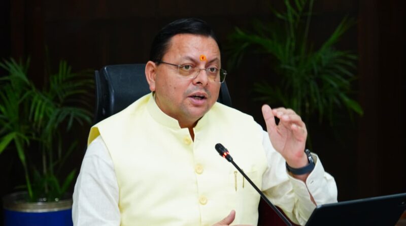सीएम धामी के सख्त निर्देश: CM हेल्पलाइन-1905 की हर शिकायत का समयबद्ध निस्तारण करें अधिकारी