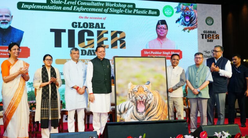 सिंगल-यूज़ प्लास्टिक के विरुद्ध जनभागीदारी से चलाना होगा प्रभावी अभियान : मुख्यमंत्री पुष्कर सिंह धामी