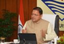 पदक विजेता खिलाड़ियों को तय समय के अंदर सरकारी सेवा में समायोजित करें : मुख्यमंत्री पुष्कर सिंह धामी