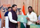 मुख्यमंत्री पुष्कर सिंह धामी से छत्तीसगढ़ से आए पत्रकारों के प्रतिनिधिमंडल ने की शिष्टाचार भेंट