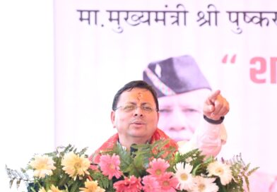मुख्यमंत्री धामी ने ₹ 65.95 करोड़ की बाढ़ सुरक्षा परियोजनाओं का किया शिलान्यास, कहा-शारदा तटबंध आने वाली पीढ़ियों के सुरक्षित भविष्य की मजबूत नींव बनेगा