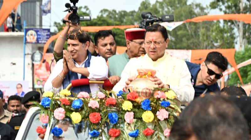 संत रविदास जयंती पर CM धामी ने किया समरसता संकल्प का आह्वान, कलश बंधन महारैली को दिखाई हरी झंडी