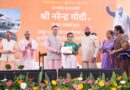 प्रधानमंत्री नरेंद्र मोदी ने पुनर्विकसित हर्रावाला रेलवे स्टेशन राष्ट्र को किया समर्पित