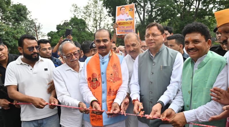 कुमाऊँ और गढ़वाल के लिए ऐतिहासिक उपलब्धि: मुख्यमंत्री पुष्कर सिंह धामी ने 29.65 करोड़ रुपये की लागत से निर्मित धनगढ़ी सेतु का किया लोकार्पण
