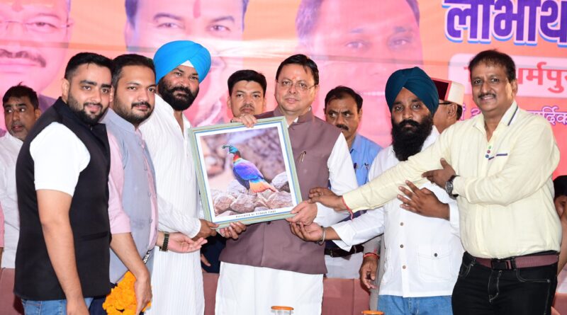 अल्पसंख्यक समाज के उत्थान के लिए सरकार पूरी तरह प्रतिबद्ध, योजनाओं का लाभ बिना किसी भेदभाव के अंतिम व्यक्ति तक पहुंचेगा : मुख्यमंत्री धामी