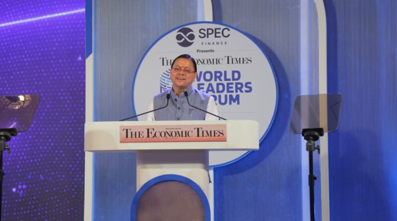 मुख्यमंत्री धामी ने “The Economic Times World Leaders Forum 2026” कार्यक्रम में किया प्रतिभाग, विकास, निवेश और सुशासन से अग्रणी बन रहा उत्तराखण्ड