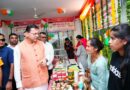 मुख्यमंत्री ने सशक्त बहना उत्सव के अंतर्गत स्वयं सहायता समूहों के स्टालों से खरीदे स्थानीय उत्पाद