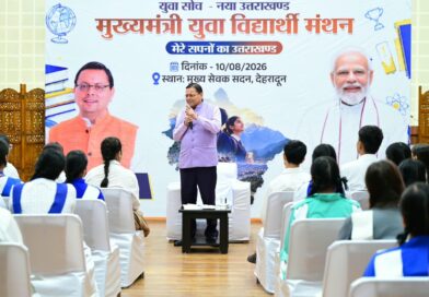 मुख्यमंत्री युवा विद्यार्थी मंथन: 140 विद्यार्थियों को मिलेगा सम्मान, प्रतियोगी परीक्षाओं की कोचिंग का खर्च उठाएगी सरकार