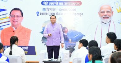 ‘मेरे सपनों का उत्तराखंड’ अभियान को मिला ऐतिहासिक जनसमर्थन, 2.5 लाख से अधिक विद्यार्थियों ने भेजे निबंध