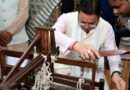 राष्ट्रीय हथकरघा दिवस पर मुख्यमंत्री धामी ने उत्कृष्ट बुनकरों और हस्तशिल्प कारीगरों को किया सम्मानित