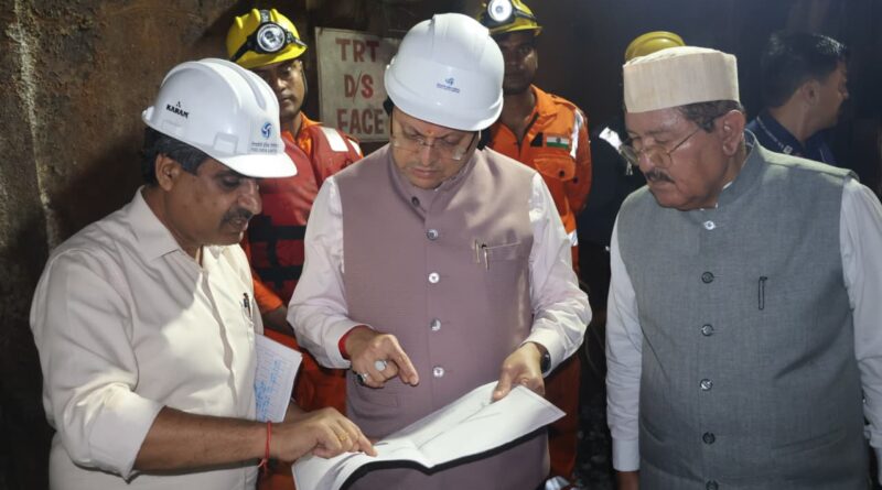 मुख्यमंत्री पुष्कर सिंह धामी ने टीएचडीसी (THDC) टनल हादसे का किया स्थलीय निरीक्षण, रेस्क्यू अभियान का लिया जायजा