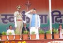 स्वतंत्रता दिवस पर मुख्यमंत्री पुष्कर सिंह धामी ने परेड ग्राउंड में किया ध्वजारोहण