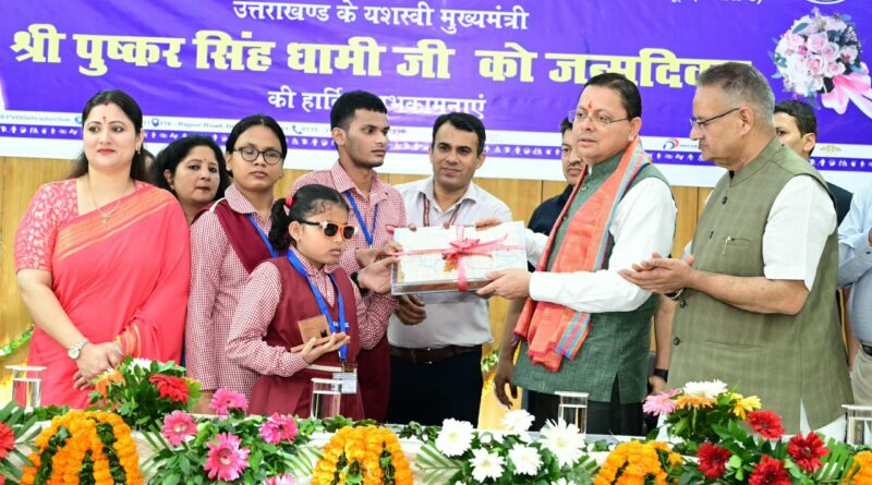 दिव्यांग बच्चों के बीच अपना जन्म दिवस मनाने पहुंचे मुख्यमंत्री पुष्कर सिंह धामी, बच्चों के साथ केक काटा, आत्मीयता से मिले और साझा की जन्म दिवस की खुशियां