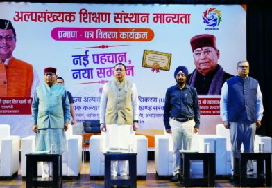सीएम धामी का स्पष्ट संदेश—परंपराएं अपनी जगह, लेकिन ज्ञान-विज्ञान, साइंस, टेक्नोलॉजी, इनोवेशन और AI को अपनाना होगा