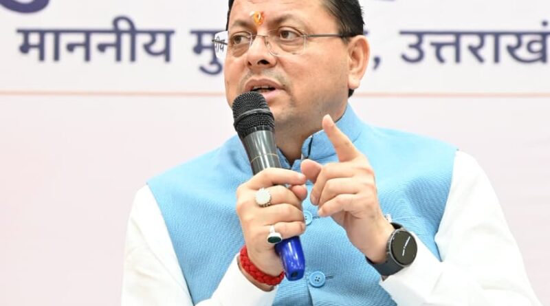 मुख्यमंत्री पुष्कर सिंह धामी बोले, सरकार महिला सशक्तिकरण के लिए समर्पित