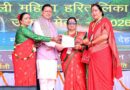 देहरादून में गूंजा गोर्खाली संस्कृति का रंग, सीएम धामी बोले- सरकारी स्तर पर और भव्य होगा हरितालिका तीज उत्सव