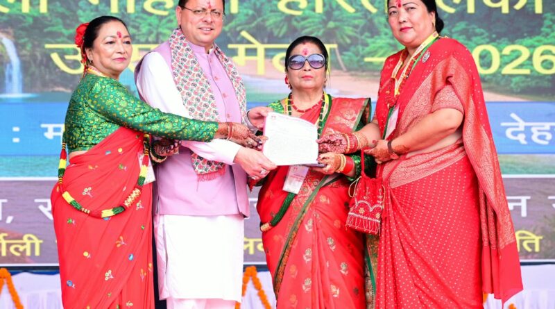 देहरादून में गूंजा गोर्खाली संस्कृति का रंग, सीएम धामी बोले- सरकारी स्तर पर और भव्य होगा हरितालिका तीज उत्सव