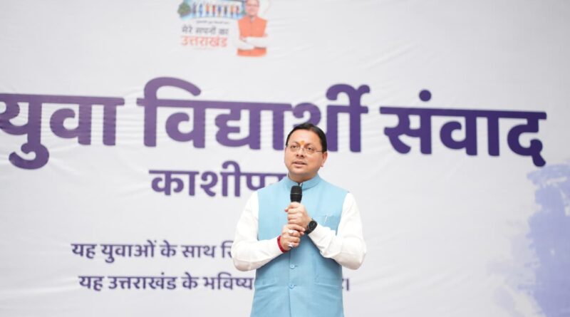 युवाओं को राज्य में ही मिलेंगे रोजगार और शिक्षा के अवसर,पलायन रोकने पर सरकार का जोर