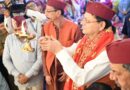 नंदा-सुनंदा की भक्ति में सराबोर हुआ नैनीताल, मुख्यमंत्री धामी ने की प्रदेश की सुख-समृद्धि की कामना