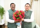 मुख्यमंत्री पुष्कर सिंह धामी के जन्मदिवस पर मुख्यमंत्री आवास में उमड़ा आत्मीयता का माहौल, मंत्रीगण, अधिकारी-कर्मचारी और जनप्रतिनिधियों ने दी शुभकामनाएं