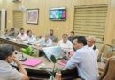 विशेष गहन पुनरीक्षण कार्य प्रगति की जिलाधिकारी ने की समीक्षा, राजनीतिक दलों के प्रतिनिधियों के साथ हुई बैठक