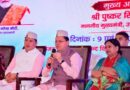 मुख्यमंत्री ने बाल वैज्ञानिकों से किया संवाद, उनकी जिज्ञासाओं के दिए उत्तर