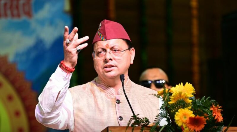 टिहरी में पर्यटन के साथ शिक्षा, स्वास्थ्य और आधारभूत सुविधाओं के विकास को दी जा रही प्राथमिकता : मुख्यमंत्री पुष्कर सिंह धामी