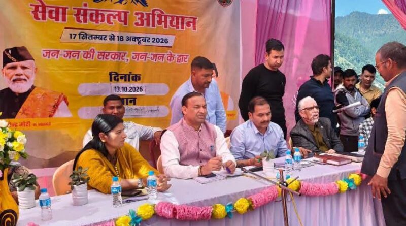 खटोली तल्ली में आयोजित बहुउद्देशीय शिविर में 610 लाभार्थी लाभान्वित, 75 शिकायतें एवं आवेदन प्राप्त