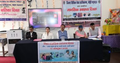 मानसिक स्वास्थ्य, बालिका अधिकारों और विधिक सहायता के प्रति विद्यार्थियों को किया जागरूक